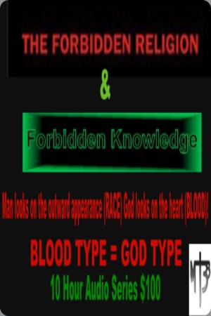 Blood Type God Type